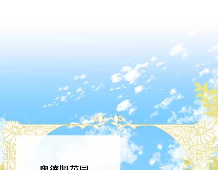 第14话 一起睡吧！169