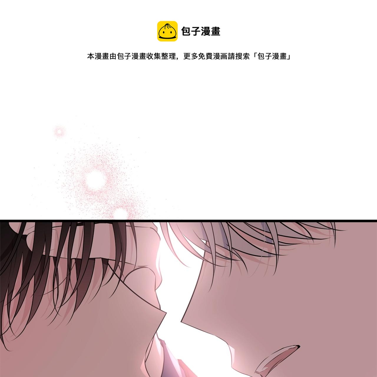第77话 吻220