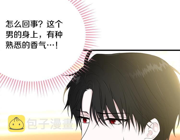 第29话 熟悉的香气120