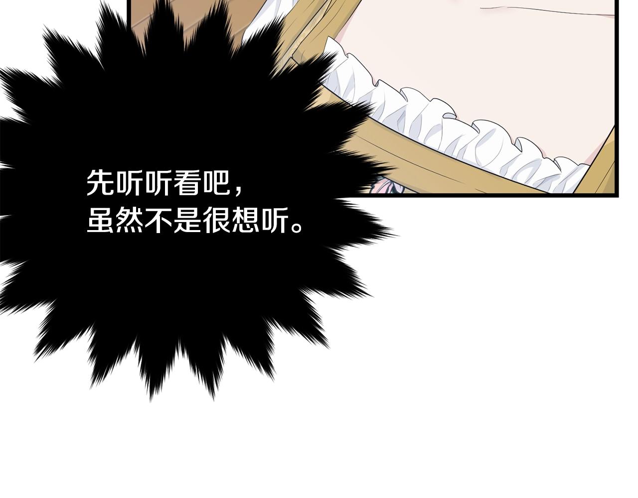 第69话 等我152