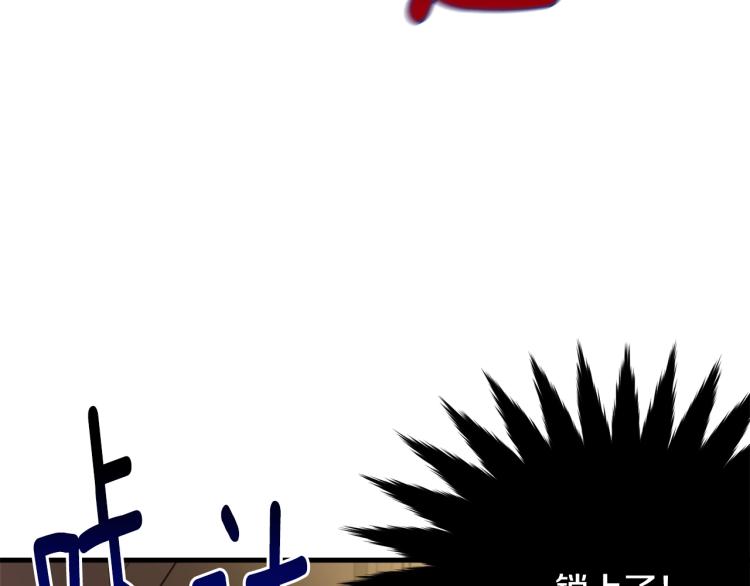 第27话 惊天秘密196