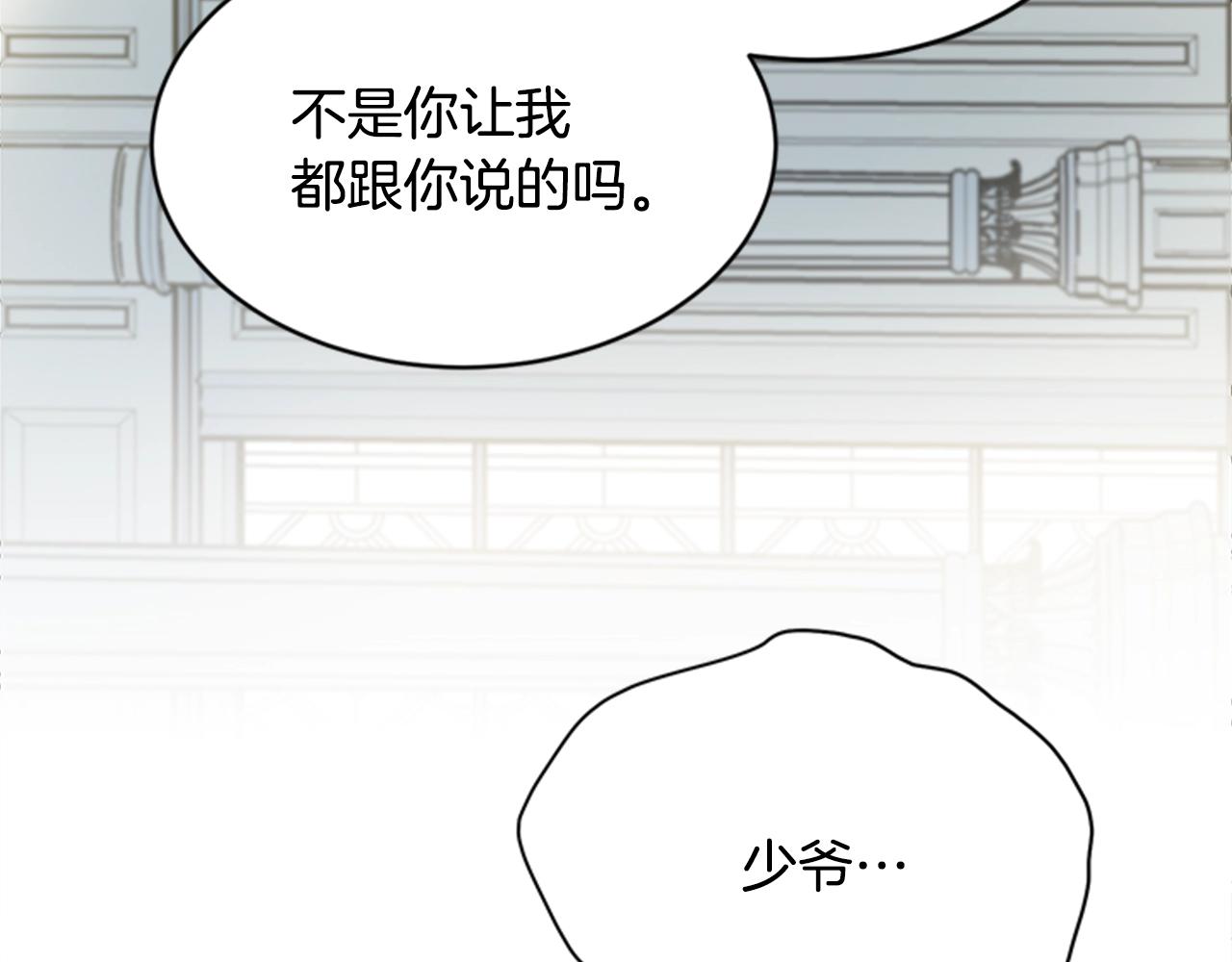 第53话 尴尬77
