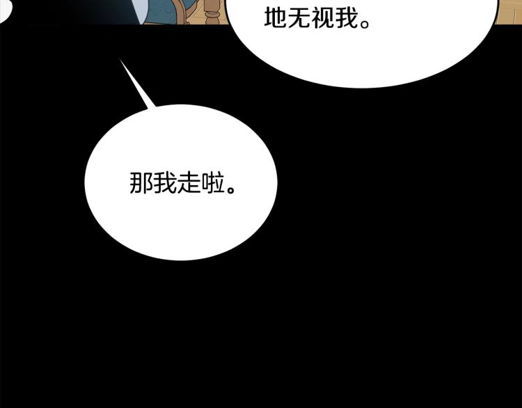 第5话 背着我撸串119