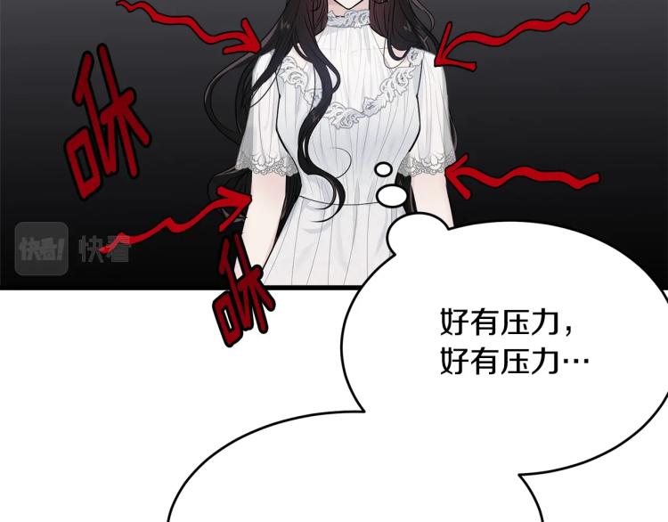 第28话 未知美男22