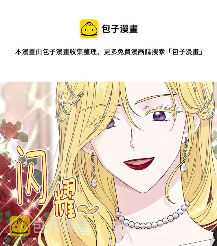 第4话 刷存在感158