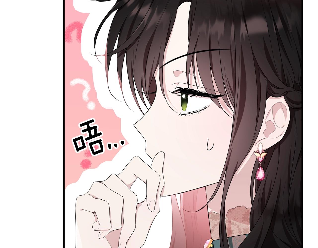 第83话接吻白痴1