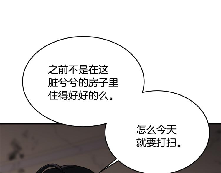 第17话 需要你22
