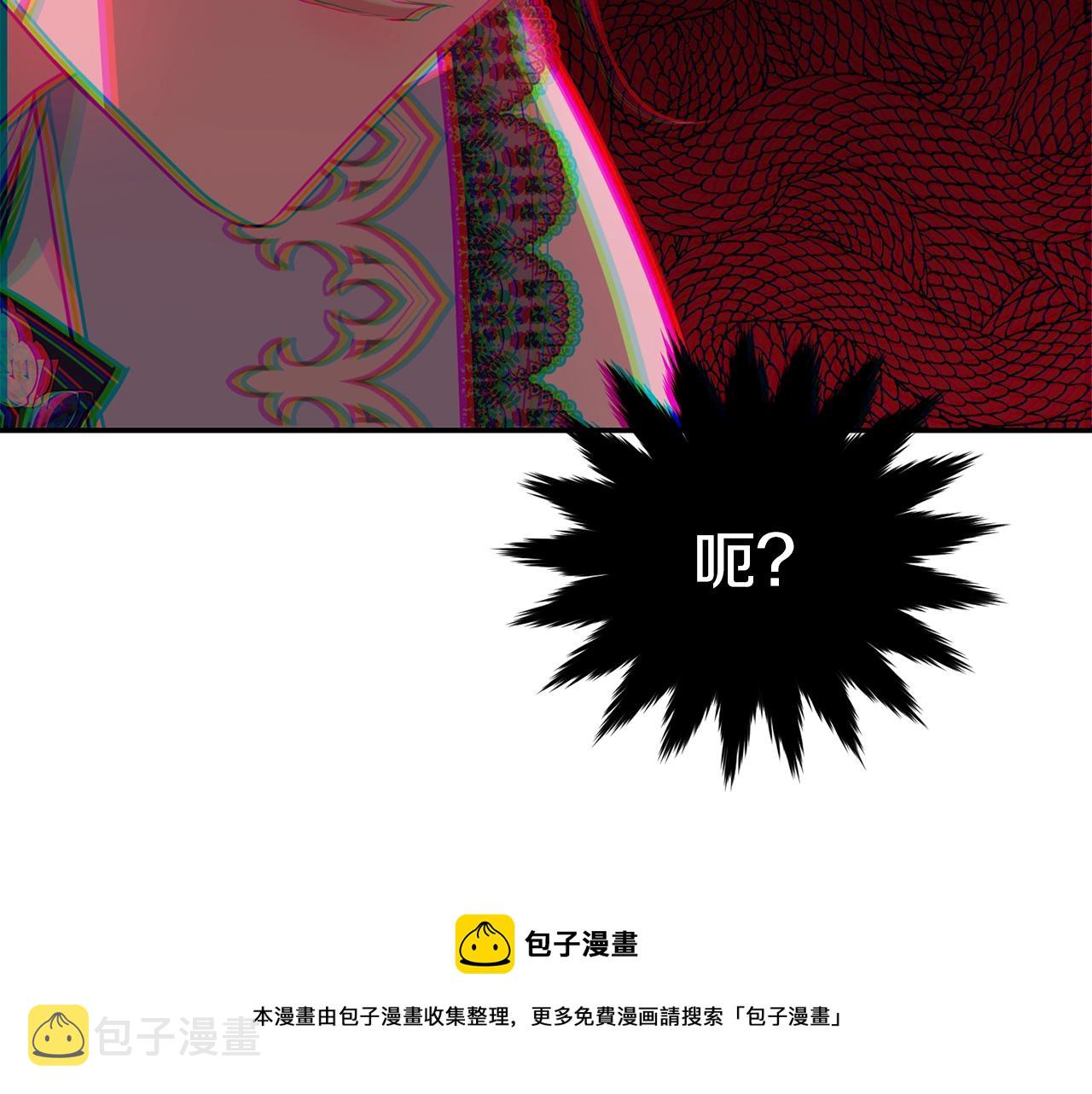 第二季完结篇 痛192