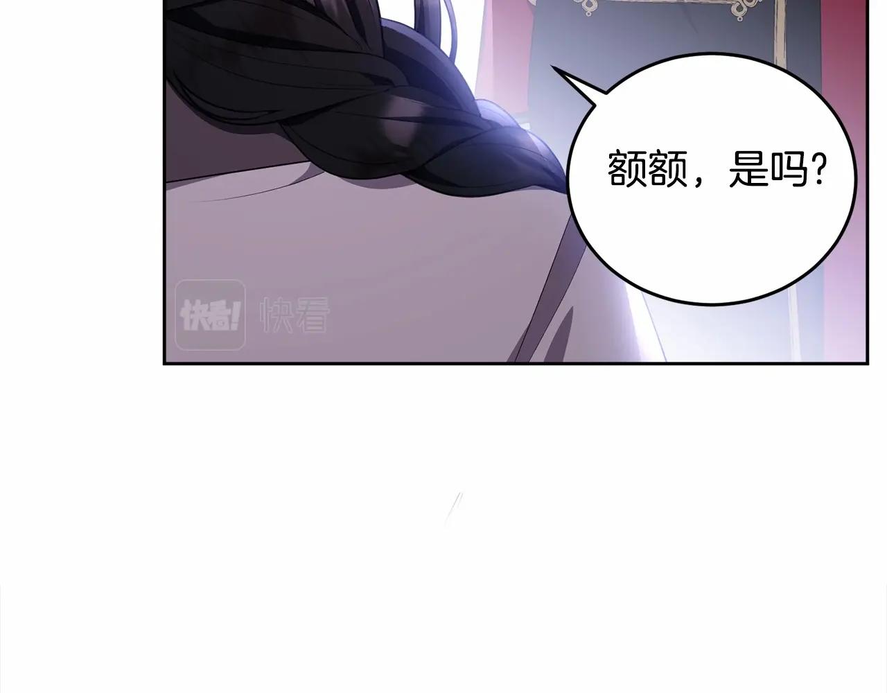 第108话 以身做饵93