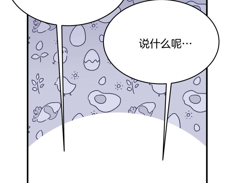 第30话 拆穿79