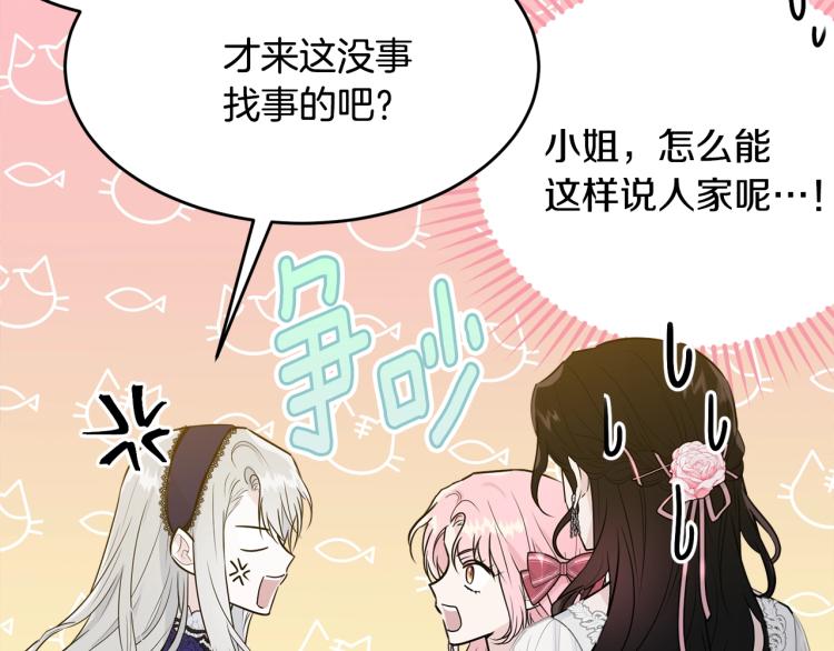 第26话 壁咚185