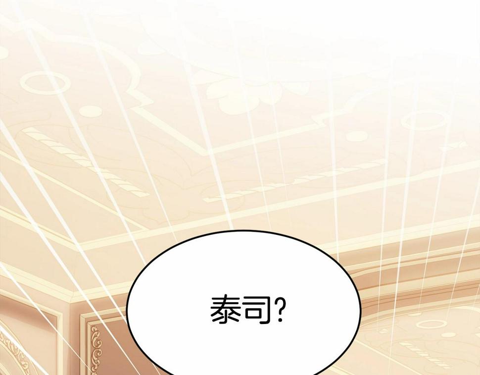 第112话 新的危机207