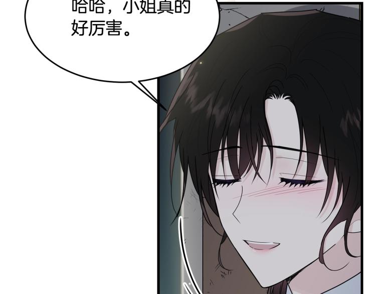 第18话 装睡13