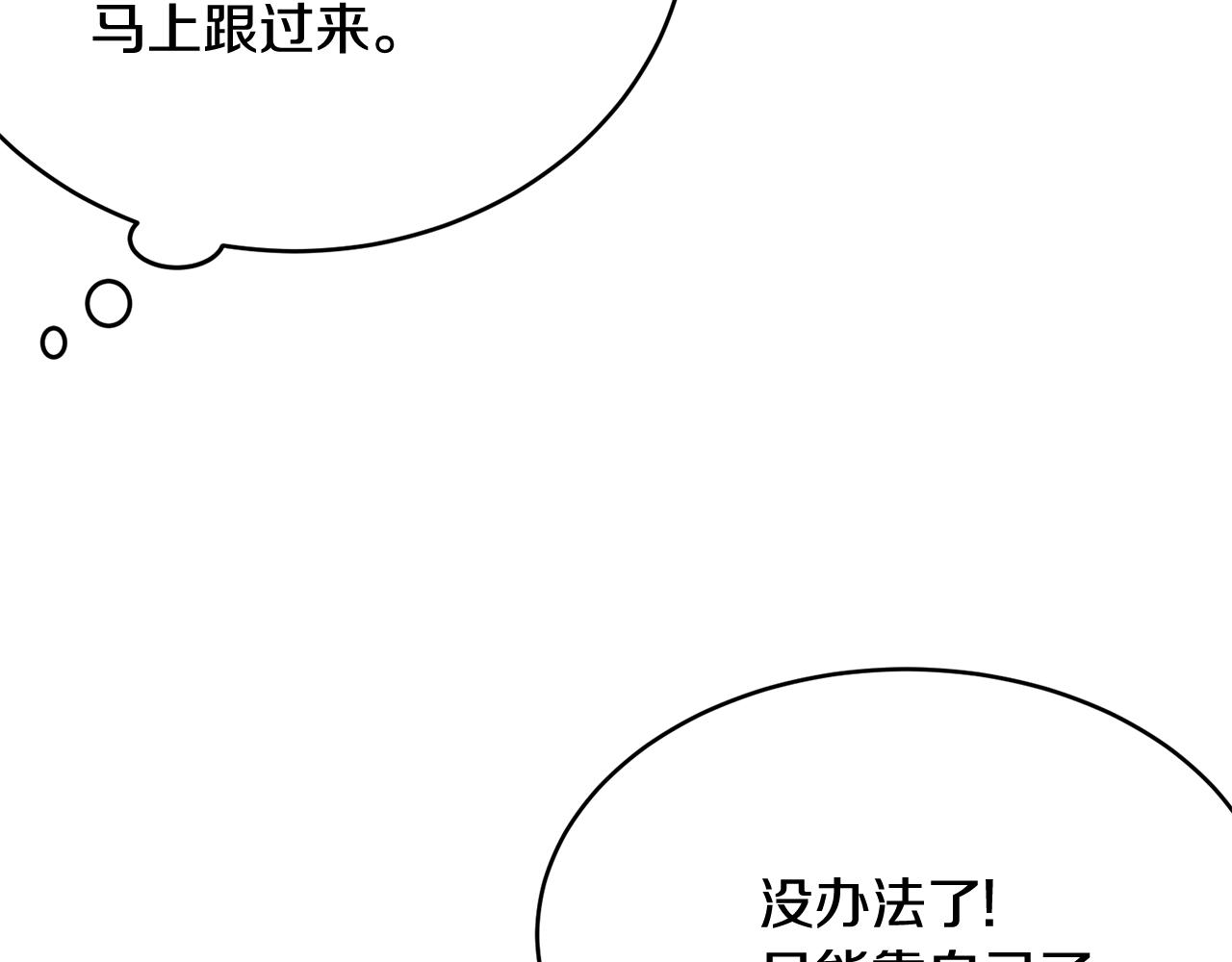 第71话 改变性别167