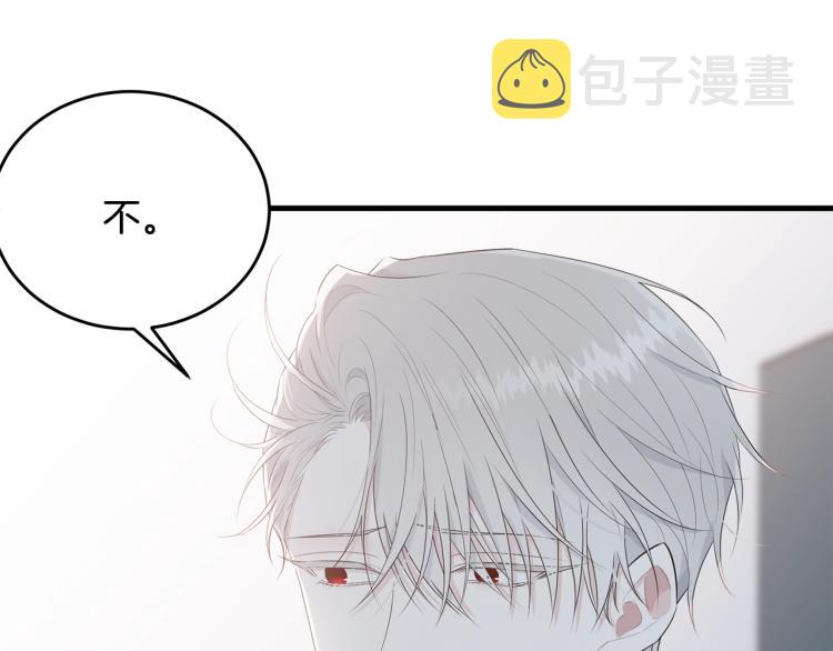 第45话 紧紧拥抱18