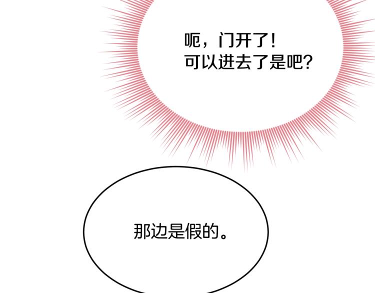 第9话 咬手指177
