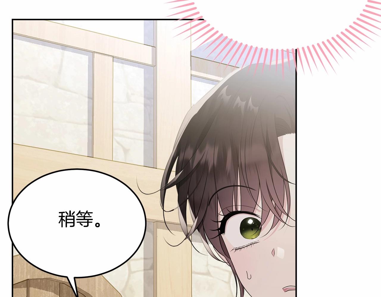 第92话 扑通扑通的心跳166