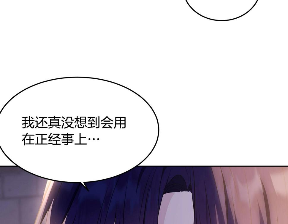 第111话 罪人落网127