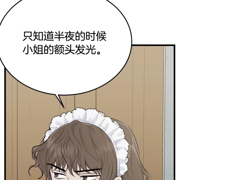 第35话 情节突变37