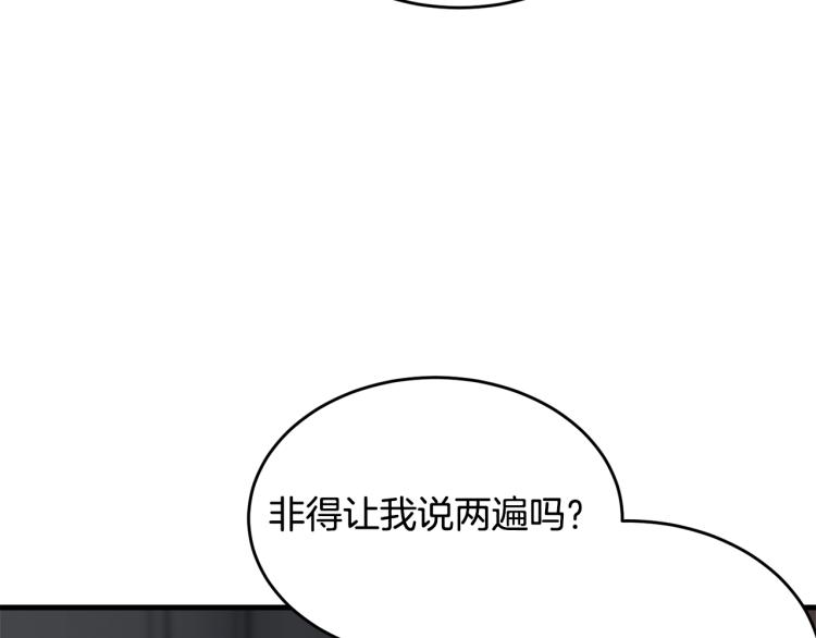第9话 咬手指113