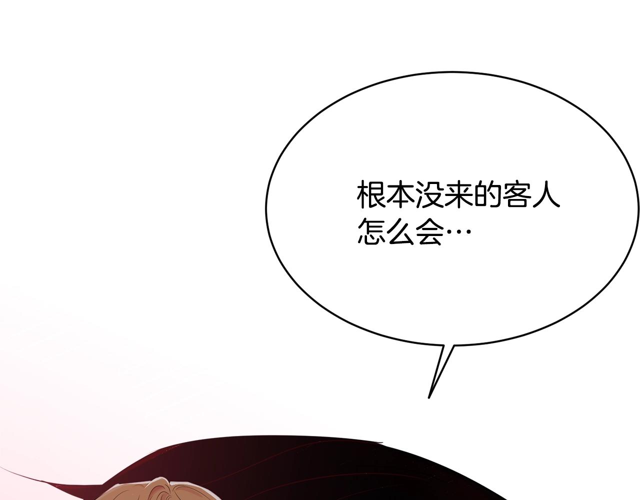 第73话 不做你讨厌的事177