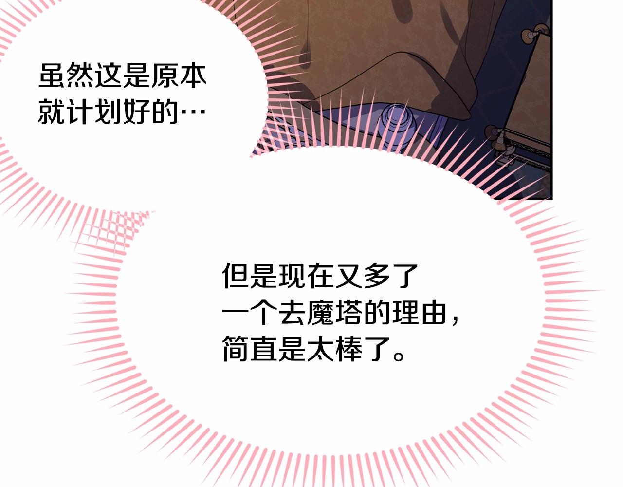 第91话 深夜聊天123