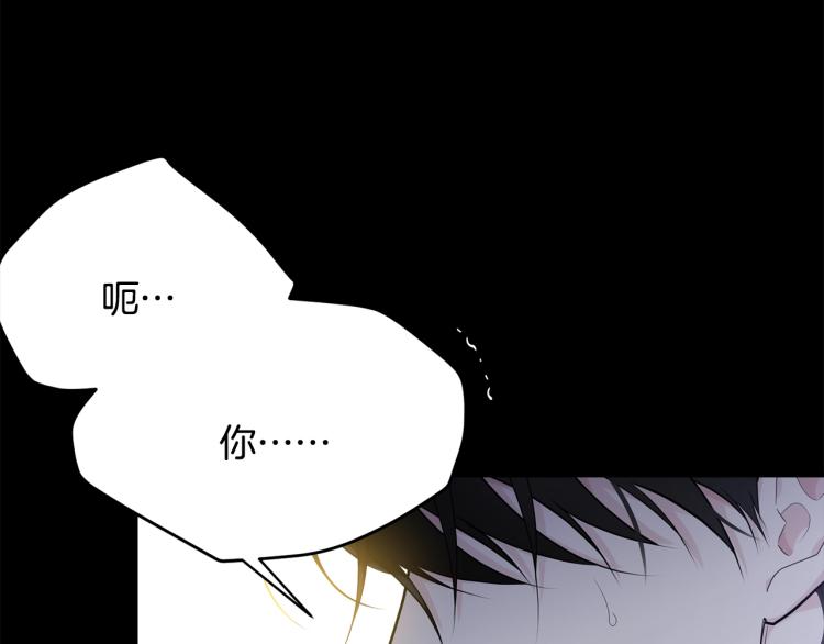 第30话 拆穿31