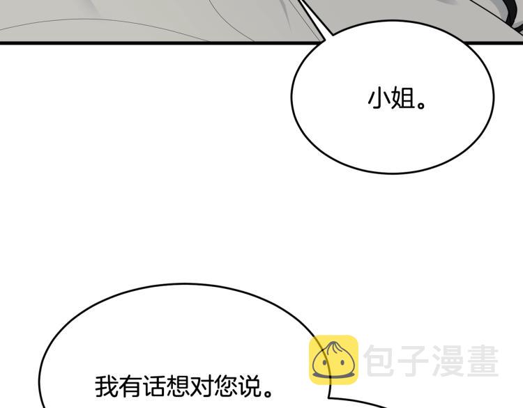 第14话 一起睡吧！70