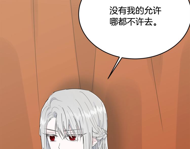 第23话 爱开始的瞬间63