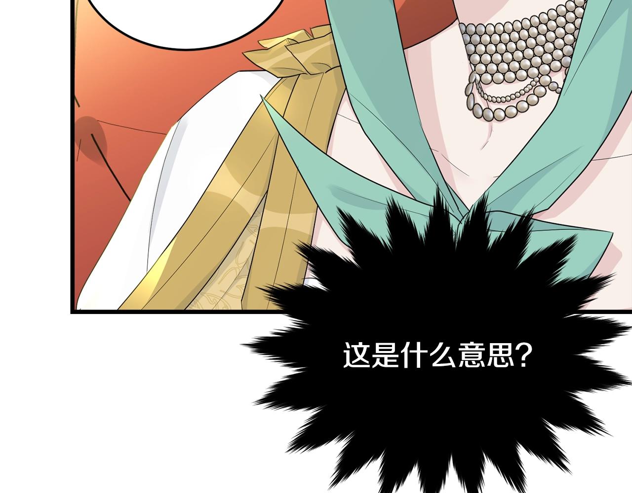 第69话 等我71