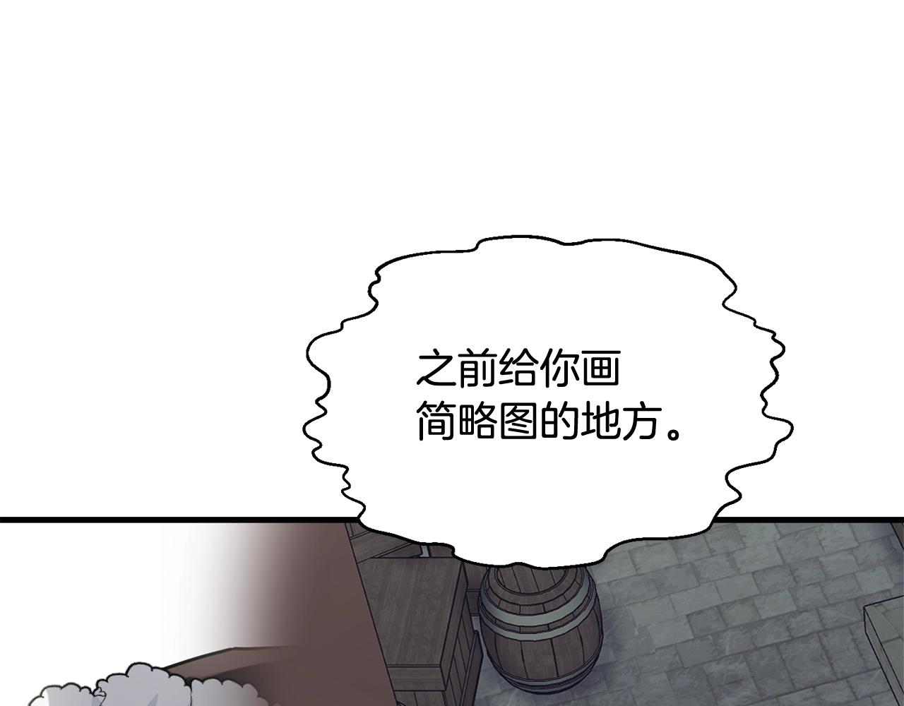 第11话 傀儡小兔86