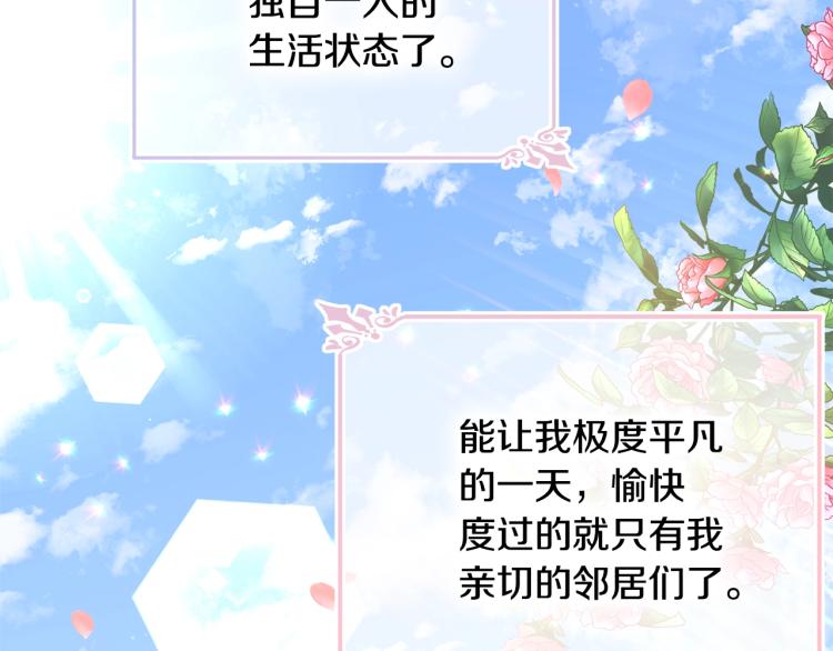 第40话 找到你110