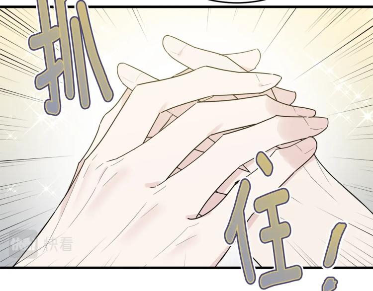 第18话 装睡48