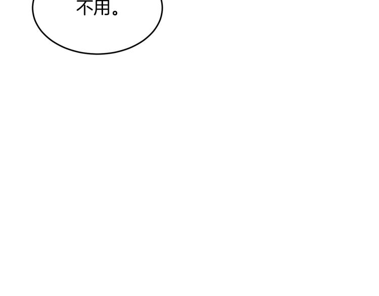 第7话 挡水13