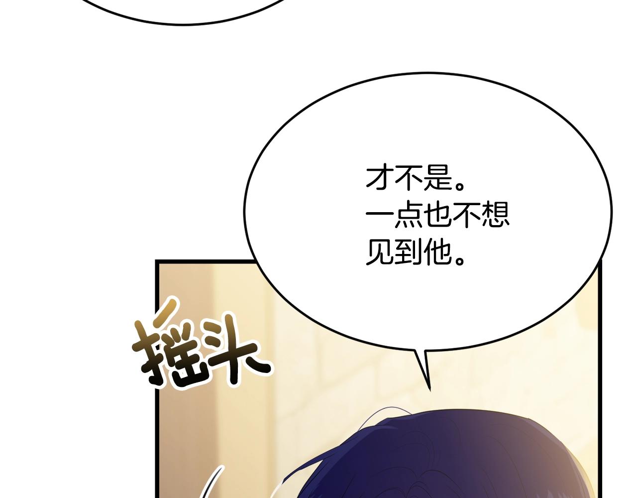 第53话 尴尬153
