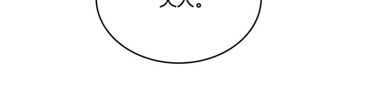 第48话 醋坛子62