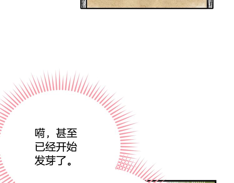 第15话 调戏36