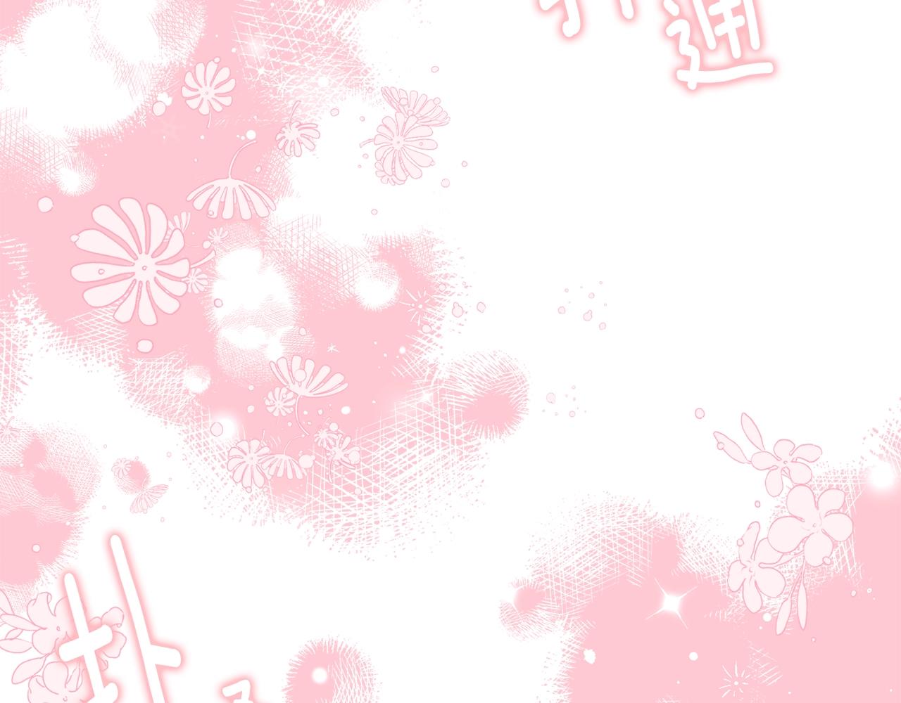 第72话 内心的波动145