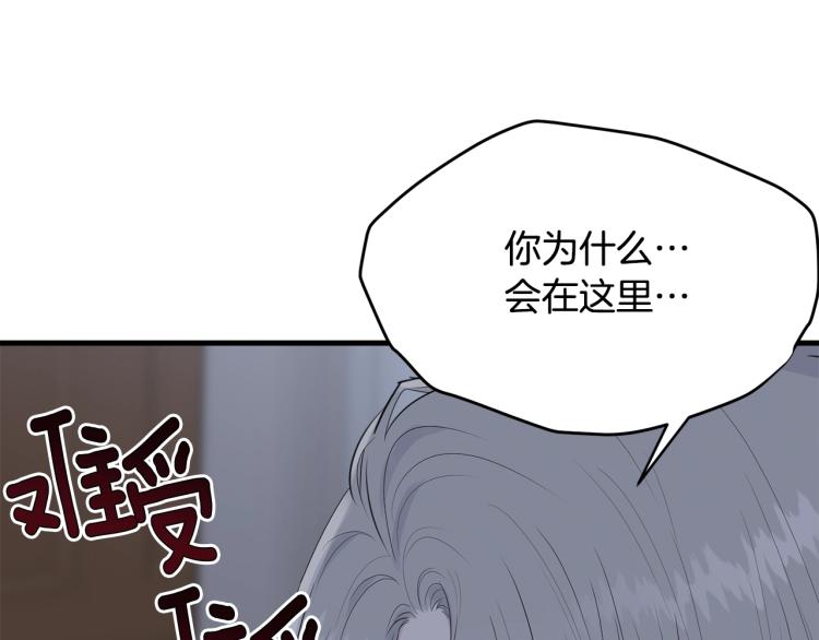 第41话 珍贵13
