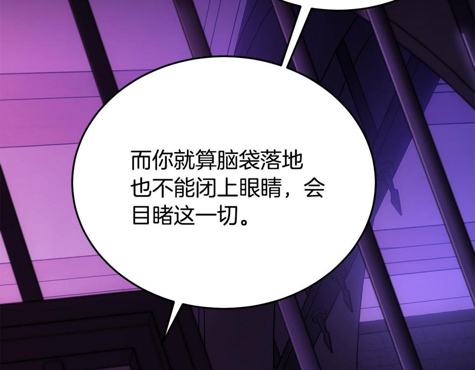 第117话 双向奔赴211