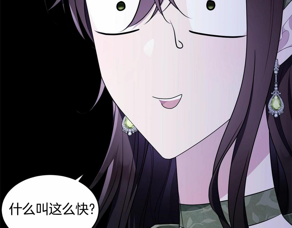 第112话 新的危机221
