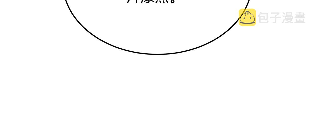 第85话未来一片漆黑244