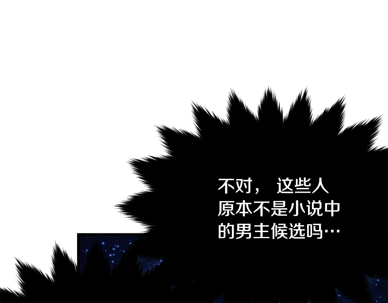 第49话 大改变94