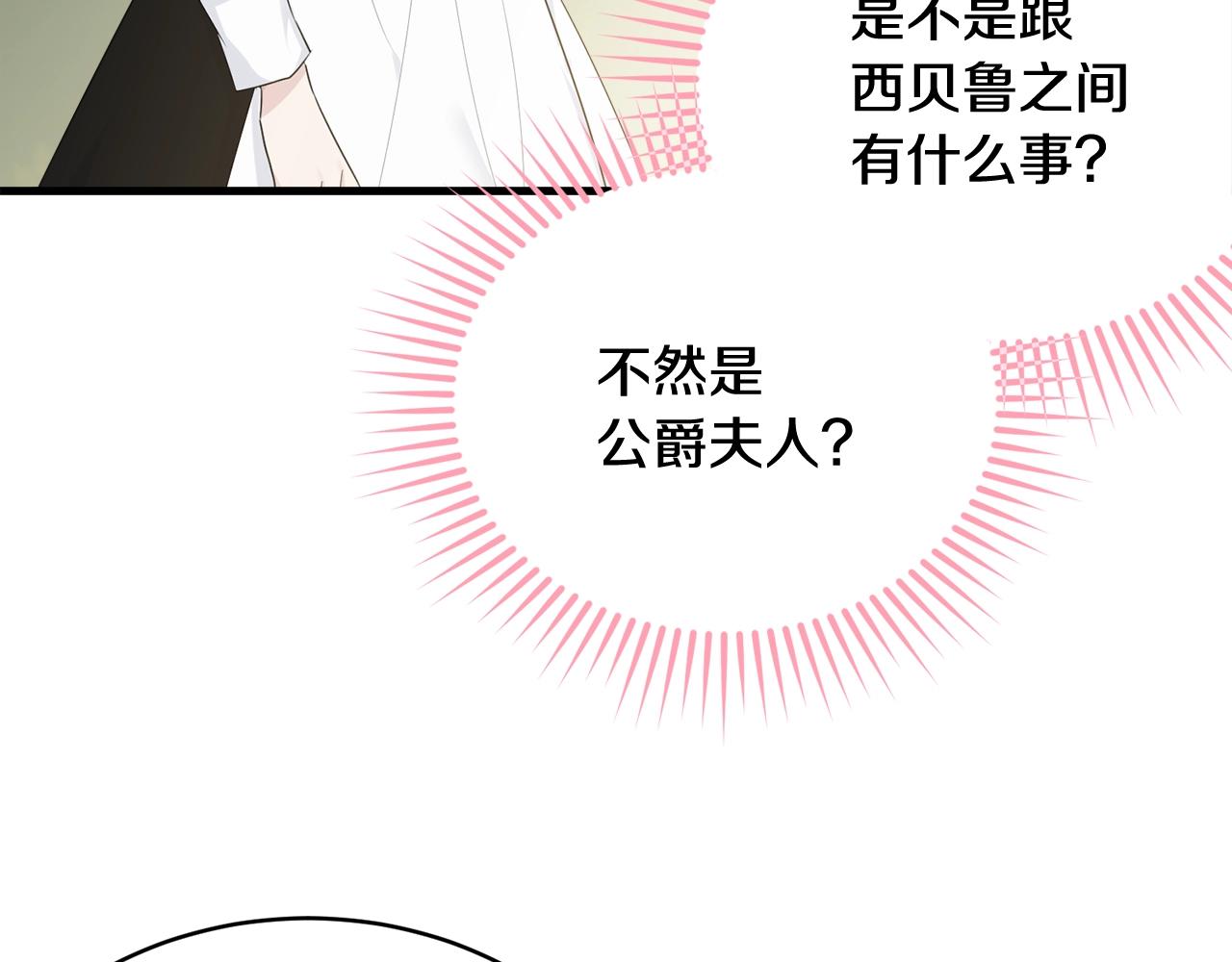 第59话 他变了131