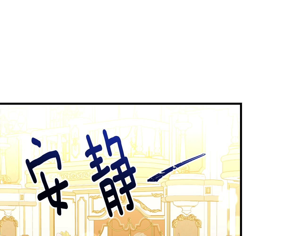 第73话 不做你讨厌的事121