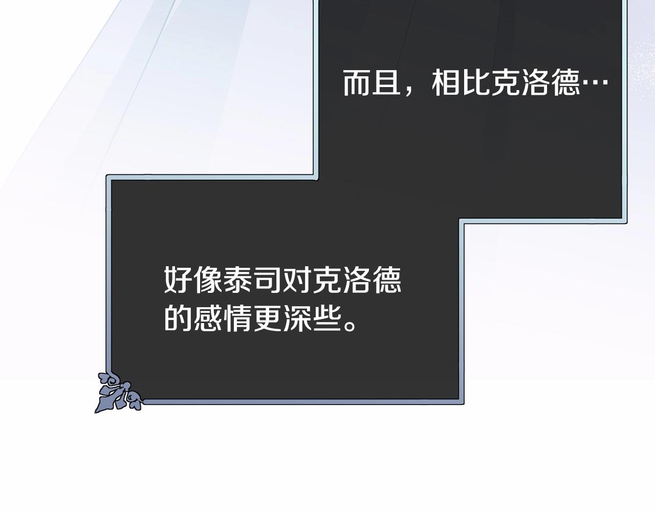 第94话 他的过往188