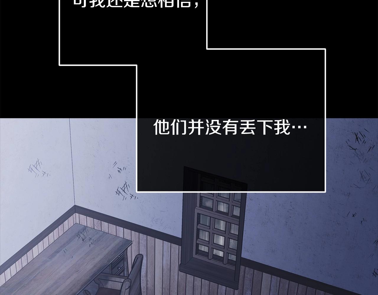第95话 被抛弃的孩子165