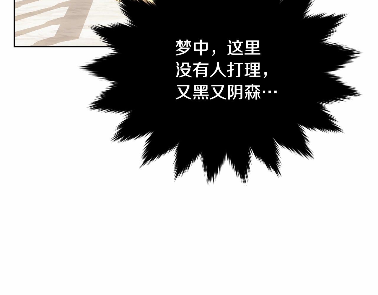 第100话 失踪136