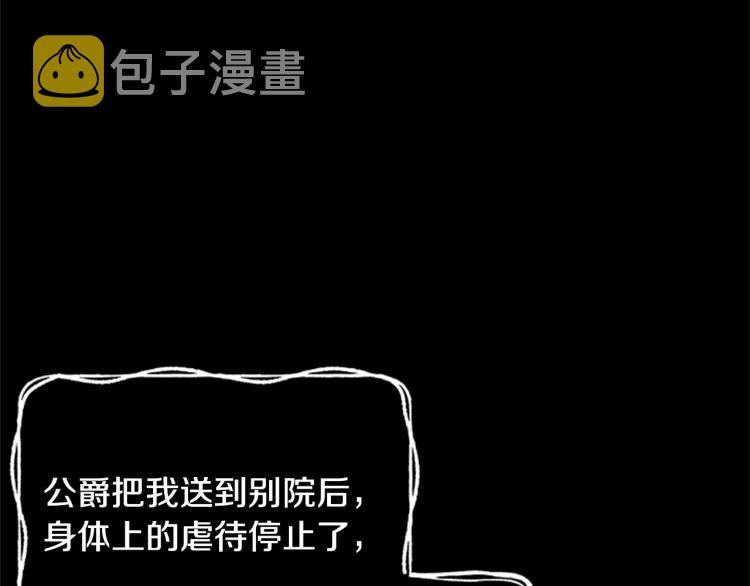 第12话 诅咒185