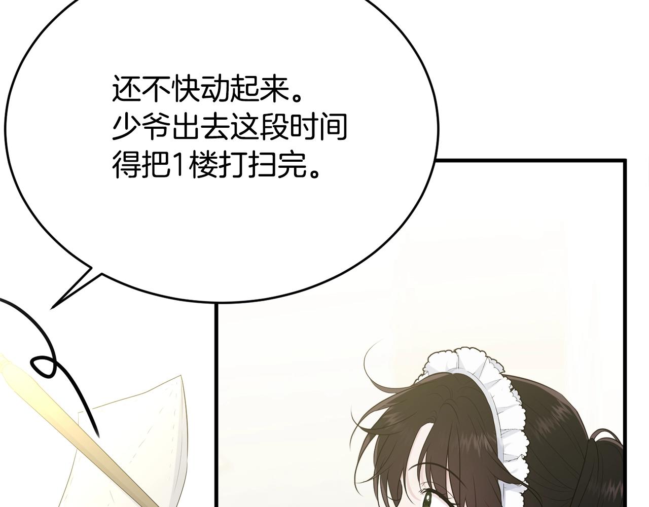 第55话 肌肉杀157